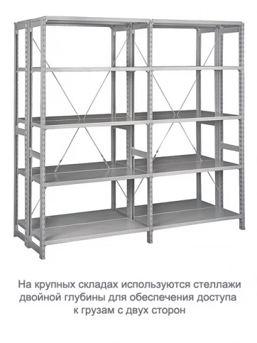 Стеллаж для одежды ТСУ 2/3 (2500х1060х600)