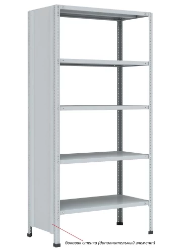 Стеллаж металлический Титан МС-750 2200x1200x600/6