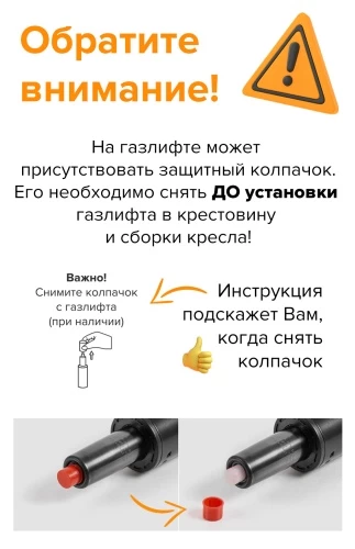 Кресло Opera T