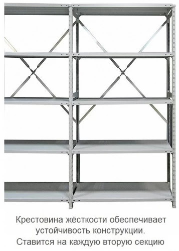 Стеллаж металлический ТСУ 4.5 (4000х1060х600) 8 (усиленный)